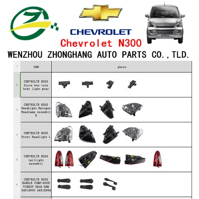 Catálogo de produtos AUTO PEÇAS Chevrolet N300 N330P
