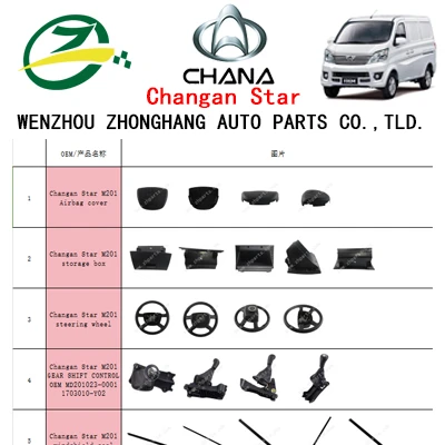 AUTO PEÇAS Changan Star M201 1.2L Catálogo de produtos